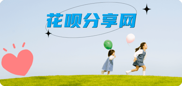 蚌埠2025信用卡秒套平台!取线商家推荐三大招靠谱